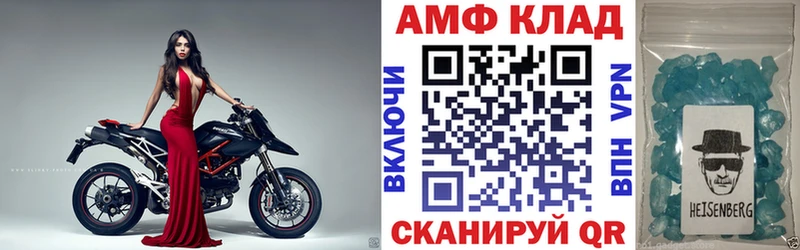 что такое наркотик даркнет какой сайт АМФ VHQ Дрезна блэк спрут вход
