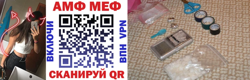 АМФ 97% Дрезна