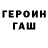Кетамин VHQ Ilya Kazanov