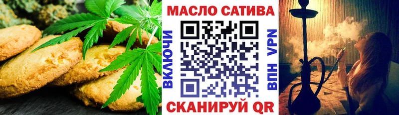 Еда ТГК конопля  Дрезна 
