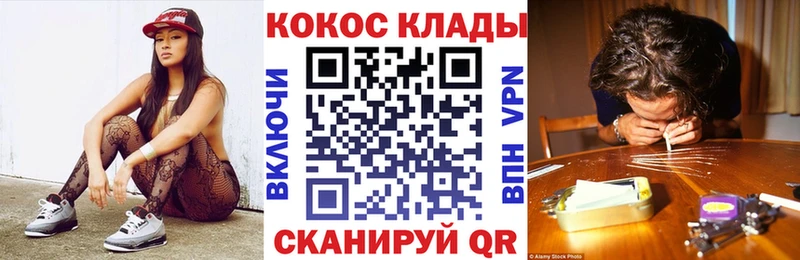 купить наркоту  Дрезна  Кокаин FishScale 