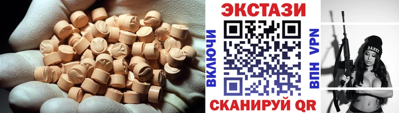 ЭКСТАЗИ 280 MDMA  гидра сайт  Дрезна 