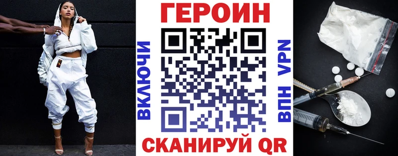 ГЕРОИН афганец  где продают   Дрезна 