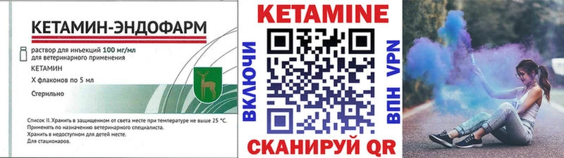 наркошоп  Дрезна  KRAKEN зеркало  это какой сайт  Кетамин ketamine 