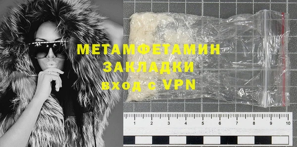 марихуана Туринск