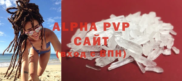 хмурый Бугульма