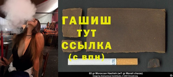 каннабис Бронницы