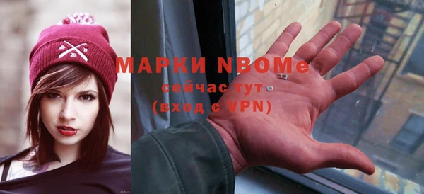 дистиллят марихуана Волосово
