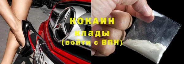 каннабис Бронницы