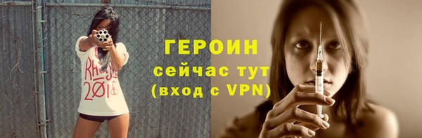 каннабис Бронницы