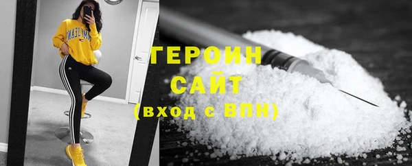 кокаин перу Володарск