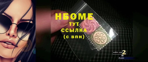 спиды Тында