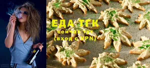 хмурый Бугульма