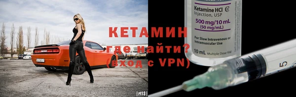 дистиллят марихуана Волосово