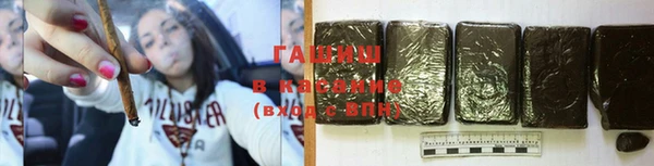 метамфетамин Бородино
