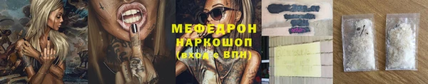 мефедрон Тутаев