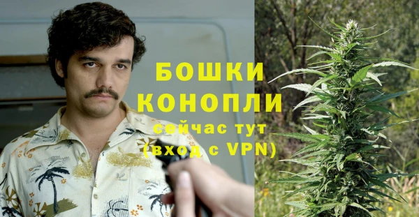 метамфетамин Бородино