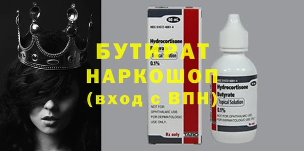 каннабис Волоколамск