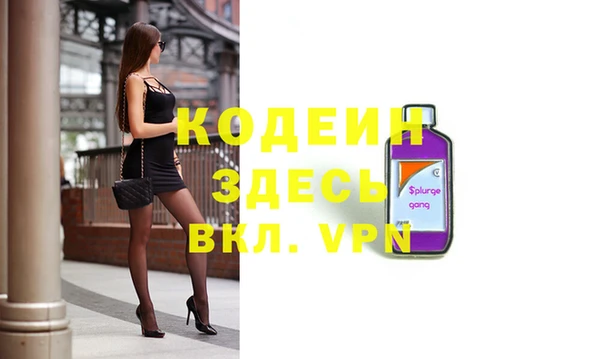 кокаин перу Володарск