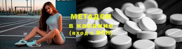 дистиллят марихуана Волосово