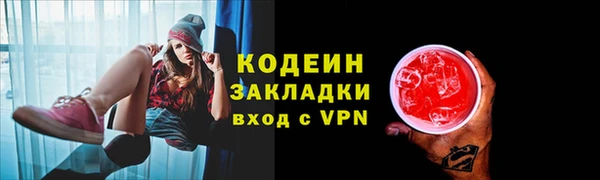 кокаин перу Володарск
