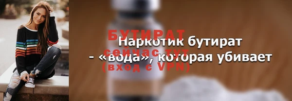 каннабис Волоколамск