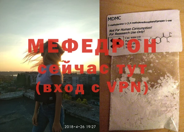 каннабис Волоколамск