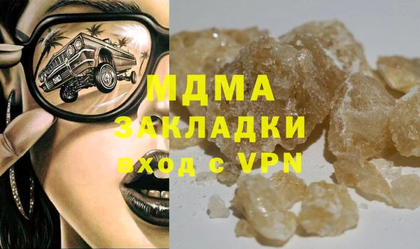 каннабис Бронницы