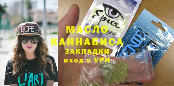 хмурый Бугульма