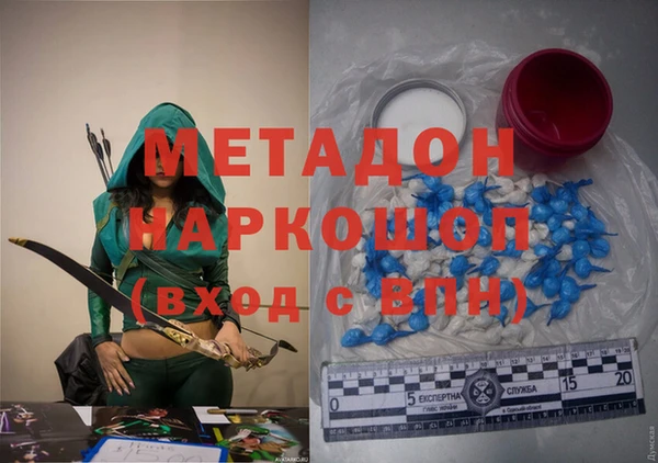каннабис Волоколамск