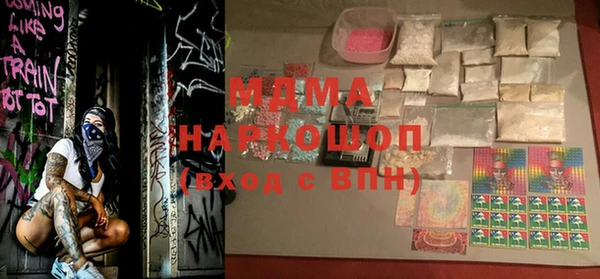 метамфетамин Бородино