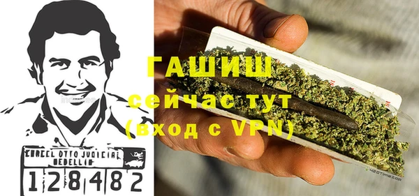 каннабис Бронницы