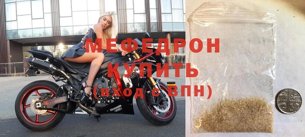 каннабис Бронницы
