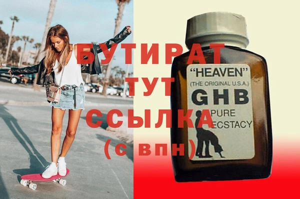 хмурый Бугульма