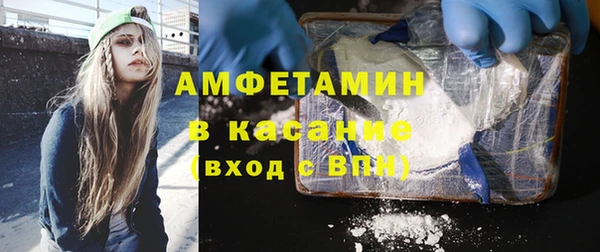 метамфетамин Бородино