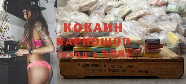 каннабис Бронницы