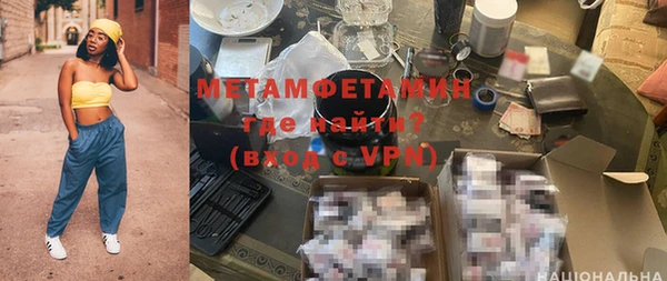 хмурый Бугульма