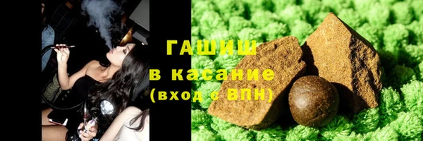 каннабис Бронницы