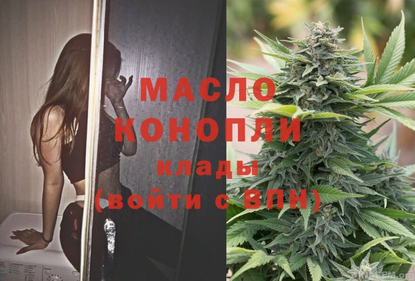 каннабис Волоколамск