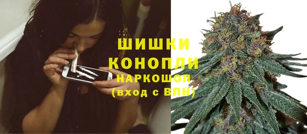 метамфетамин Бородино