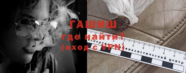 дистиллят марихуана Волосово
