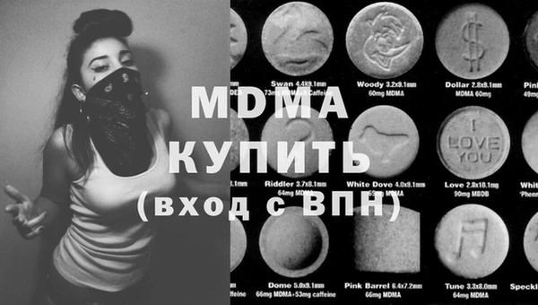 мефедрон мука Богородицк