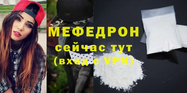 ALPHA-PVP Верея