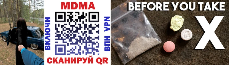 MDMA Molly  blacksprut зеркало  Дрезна 