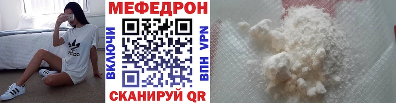 купить   Дрезна  Меф кристаллы 