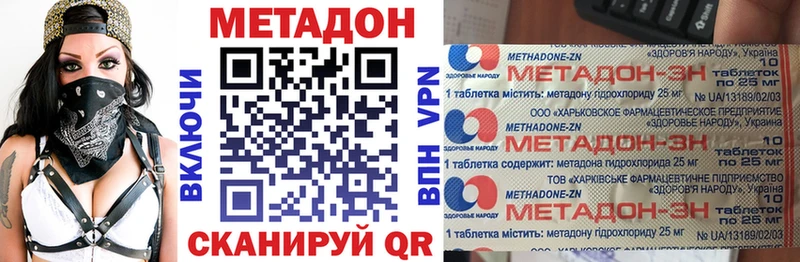 OMG ссылка Дрезна Метадон methadone наркошоп