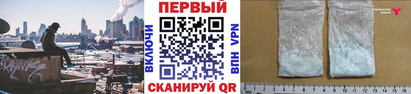 Первитин мет  Дрезна 