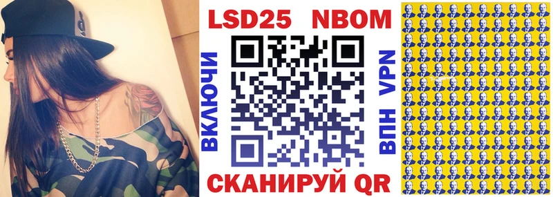 где можно купить наркотик Дрезна Марки NBOMe 1,5мг