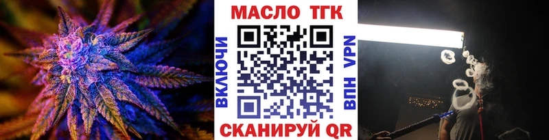 Дистиллят ТГК концентрат  нарко площадка Telegram  Дрезна 
